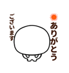 夏の目つ悪い丸い奴（個別スタンプ：17）