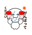 夏の目つ悪い丸い奴（個別スタンプ：18）