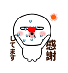夏の目つ悪い丸い奴（個別スタンプ：22）
