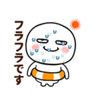 夏の目つ悪い丸い奴（個別スタンプ：23）
