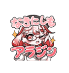 こえびスタンプVol.1毒かわ日常とえびりん（個別スタンプ：8）