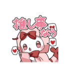こえびスタンプVol.1毒かわ日常とえびりん（個別スタンプ：9）