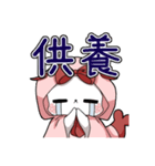 こえびスタンプVol.1毒かわ日常とえびりん（個別スタンプ：14）