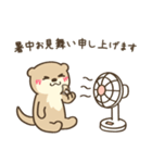 夏のわがままカワウソちゃん5（個別スタンプ：4）