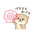 夏のわがままカワウソちゃん5（個別スタンプ：8）