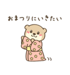 夏のわがままカワウソちゃん5（個別スタンプ：10）