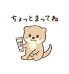 夏のわがままカワウソちゃん5（個別スタンプ：19）
