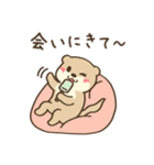 夏のわがままカワウソちゃん5（個別スタンプ：21）