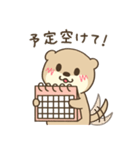 夏のわがままカワウソちゃん5（個別スタンプ：23）