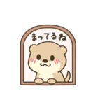 夏のわがままカワウソちゃん5（個別スタンプ：26）