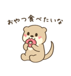 夏のわがままカワウソちゃん5（個別スタンプ：32）