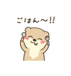 夏のわがままカワウソちゃん5（個別スタンプ：33）