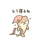 夏のわがままカワウソちゃん5（個別スタンプ：40）