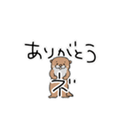 ありがとうネ゛！（個別スタンプ：1）