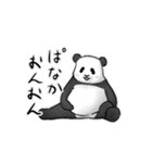 ありがとうネ゛！（個別スタンプ：2）