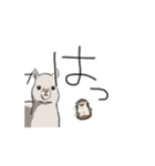 ありがとうネ゛！（個別スタンプ：3）