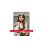 まつくらは頑張るよっ！（個別スタンプ：8）
