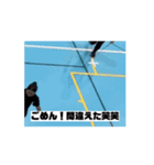 死ぬる覚悟が聞きたいぃぃ！（個別スタンプ：6）