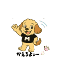 動くよ！ムクリん9（個別スタンプ：2）
