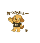 動くよ！ムクリん9（個別スタンプ：3）