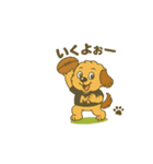 動くよ！ムクリん9（個別スタンプ：4）