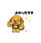 動くよ！ムクリん9（個別スタンプ：6）