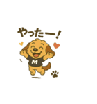 動くよ！ムクリん9（個別スタンプ：7）