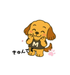 動くよ！ムクリん9（個別スタンプ：10）