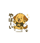 動くよ！ムクリん9（個別スタンプ：12）