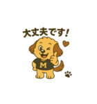 動くよ！ムクリん9（個別スタンプ：13）