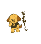 動くよ！ムクリん9（個別スタンプ：14）