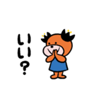 【動く】花耳ポップ！感情ひと文字1(あ〜ね)（個別スタンプ：2）