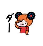 【動く】花耳ポップ！感情ひと文字1(あ〜ね)（個別スタンプ：16）