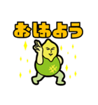 怪人レメロモンのずっと使えるスタンプ（個別スタンプ：1）