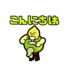 怪人レメロモンのずっと使えるスタンプ（個別スタンプ：2）