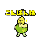 怪人レメロモンのずっと使えるスタンプ（個別スタンプ：3）