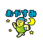 怪人レメロモンのずっと使えるスタンプ（個別スタンプ：4）