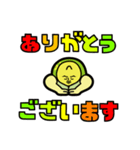 怪人レメロモンのずっと使えるスタンプ（個別スタンプ：8）
