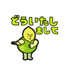 怪人レメロモンのずっと使えるスタンプ（個別スタンプ：9）