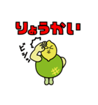 怪人レメロモンのずっと使えるスタンプ（個別スタンプ：10）