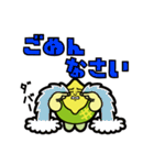 怪人レメロモンのずっと使えるスタンプ（個別スタンプ：11）