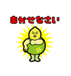 怪人レメロモンのずっと使えるスタンプ（個別スタンプ：14）