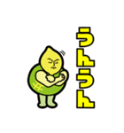 怪人レメロモンのずっと使えるスタンプ（個別スタンプ：15）