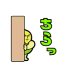 怪人レメロモンのずっと使えるスタンプ（個別スタンプ：19）