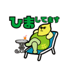 怪人レメロモンのずっと使えるスタンプ（個別スタンプ：23）