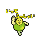 怪人レメロモンのずっと使えるスタンプ（個別スタンプ：25）