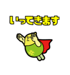 怪人レメロモンのずっと使えるスタンプ（個別スタンプ：26）