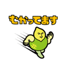 怪人レメロモンのずっと使えるスタンプ（個別スタンプ：28）