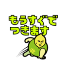 怪人レメロモンのずっと使えるスタンプ（個別スタンプ：29）