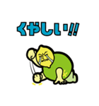怪人レメロモンのずっと使えるスタンプ（個別スタンプ：31）